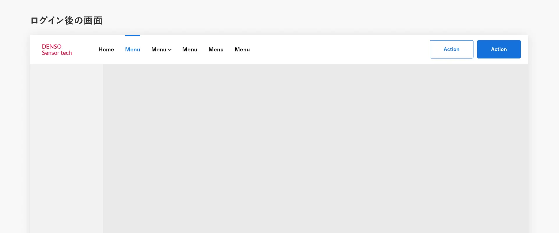 ログイン後の画面