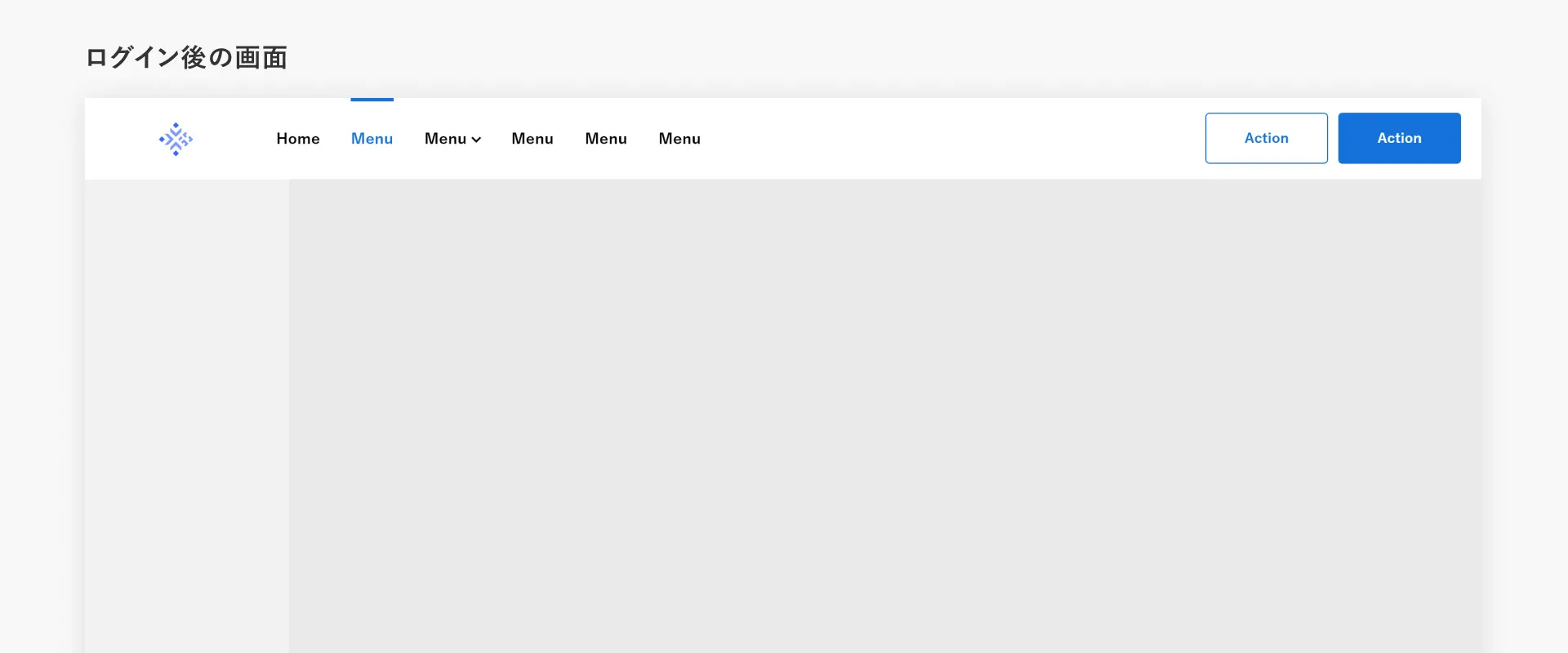 ログイン後の画面