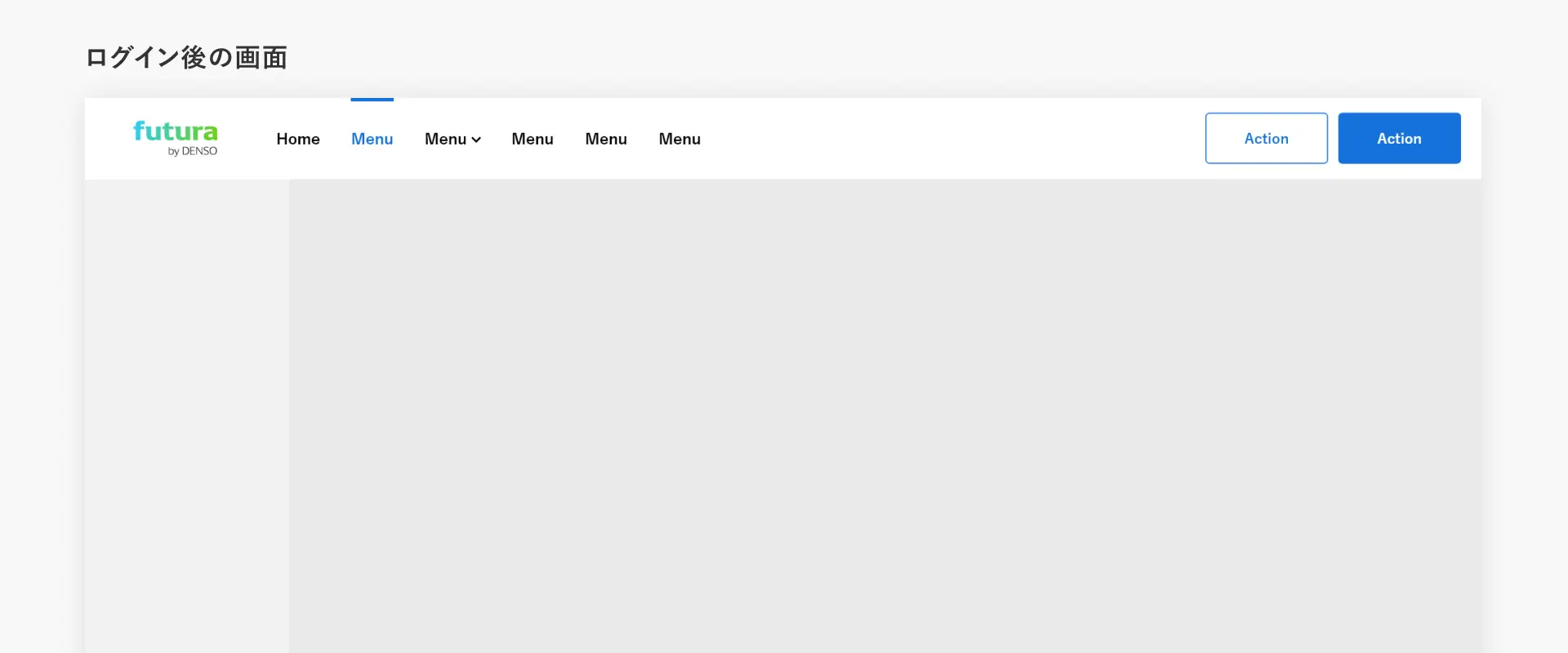 ログイン後の画面